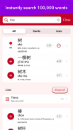 trainchinese Dictionary screenshot 7
