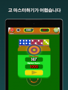 Fun 7 Dice Merge 3D - 재미있는 게임 screenshot 3