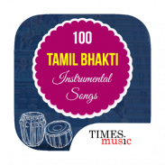 100 Tamil Bhakti Instrumentals screenshot 5