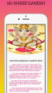 GANPATI BAPPA MORYA screenshot 0