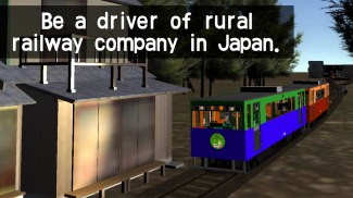 Japanese Train Drive Simulator screenshot 4