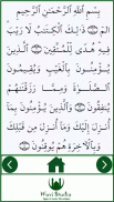 Surah Al Baqara Plus MP3 Audio screenshot 6