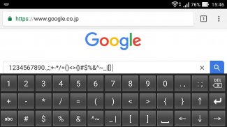 Space saving QWERTY keyboard screenshot 0