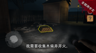 The Fear 3 : Creepy Scream House 恐怖游戏 2018 3D screenshot 7