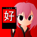 Flipflash: Play & Learn Japanese Kanji JLPT N5 N4