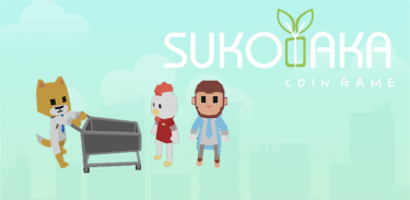 SUKOYAKA: コインゲーム screenshot 1