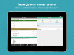 MyScore Україна screenshot 8