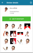 DMK Stickers - Dravida Munnetra Kazhagam screenshot 1