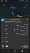 VrnBus - автобусы Воронежа screenshot 3