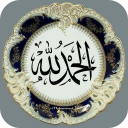 Islamic Stickers App for Chat