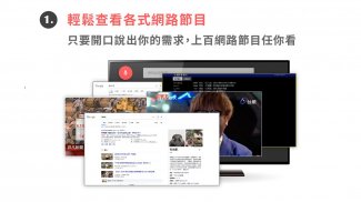 tvSOGA PRO- 電視必裝的搜尋小精靈 screenshot 3