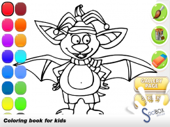 раскраски для детей screenshot 5