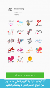 AIZ Stickers screenshot 6