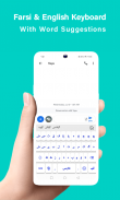 Persian Keyboard Fonts screenshot 4