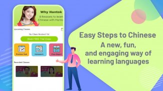 Learn Chinese - HanTok screenshot 1