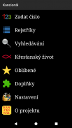 Kancionál screenshot 0