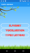 Arabic Alphabet screenshot 0