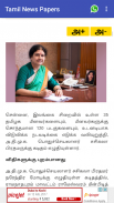 Tamil News India All Newspaper screenshot 7