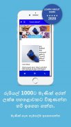 Manik-All About Gems and Gem Selling In Sri Lanka. screenshot 0