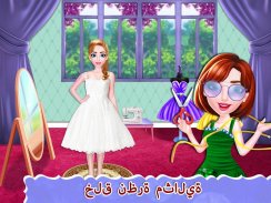 Princess Fashion Tailor shop screenshot 7