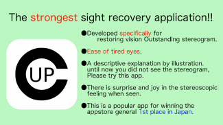 [ Free ]Sight Recover 3D screenshot 3