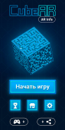 CubeAR: лабиринт 3D & AR screenshot 5