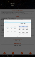 Daily ดวง screenshot 4