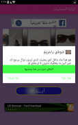 لـكزانــه screenshot 6