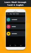 Learn Hindi from English Tamil screenshot 4