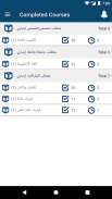 ASUOnline screenshot 1