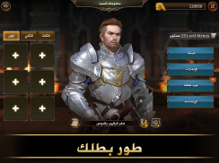 حرب الحضارات - لعبة معارك حرب إستراتيجية screenshot 4