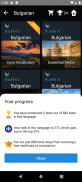 Bulgarian Language Tests screenshot 4
