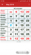 Rajasthan Calendar 2018 screenshot 2
