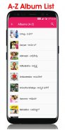 Kannada Songs Lyrics - ಕನ್ನಡ ಹಾಡುಗಳ ಸಾಹಿತ್ಯ screenshot 3