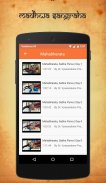 Madhwa Sangraha screenshot 1
