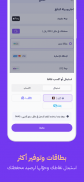 دليل ستور screenshot 1