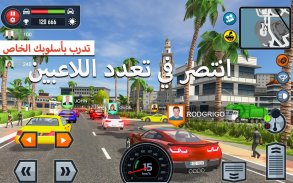 Car Driving School Simulator screenshot 10