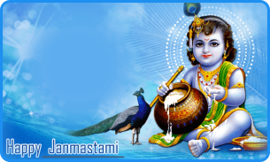 Krishna - janmashtami photo frame screenshot 0