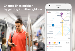 Яндекс.Метро — схема метро и расчёт времени в пути screenshot 4