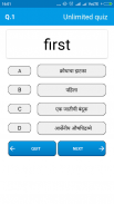 English To Marathi Dictionary screenshot 2