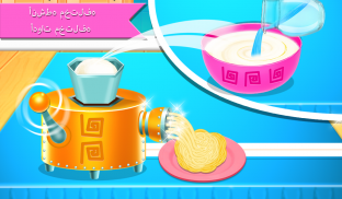 Chinese cooking recipes game screenshot 15