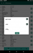 Dictionary English Hindi Telug screenshot 8
