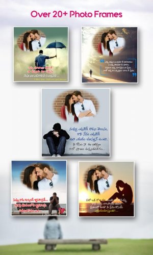 Telugu Miss You Love Failure Photo Frames 1 3 Download Android Apk Aptoide