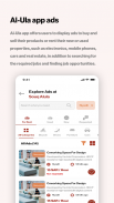 Alula App - تطبيق العلا screenshot 2