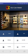OLX Coin Wallet screenshot 0