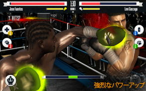 「リアル・ボクシング」 格闘ゲーム screenshot 7
