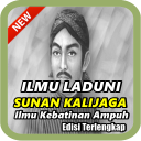 Ilmu Laduni Sunan Kalijaga/Ilmu Kebatinan Ampuh