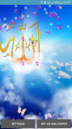 Allah Live Wallpaper screenshot 0