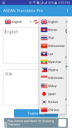 ASEAN Translator Pro screenshot 1