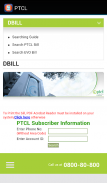 E-Bill Check (Wapda, PTCL & Sui Gas) screenshot 0